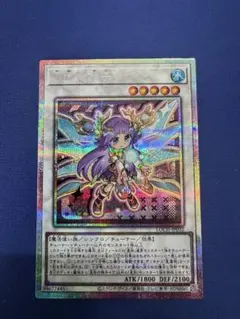 2026年最新】遊戯王 星杯の神子イヴ シークレットの人気アイテム