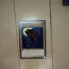 【遊戯王】2期 幻獣王ガゼル WJ-03 ウルトラレア