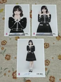 Item thumbnail for item 3960fcc0-d39f-4f4b-944c-5da81ce60e2e