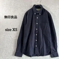 無印良品 MUJI メンズ 長袖コットンシャツ 紺色 XS 無地 レディースにも