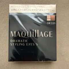 【新品未開封】マキアージュ　ドラマティックスタイリングアイズS　OR331