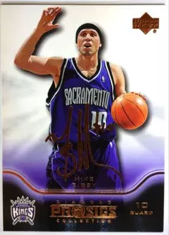 UD MIKE BIBBY Print sign