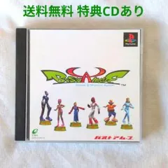 2026年最新】バストアムーブ2の人気アイテム - メルカリ