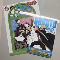 2026年最新】BoRuTo two blue vortexの人気アイテム - メルカリ