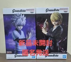 HUNTER×HUNTER Grandista クラピカ　キルア
