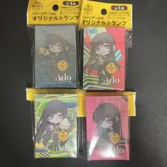 Ado × ia オリジナルトランプ 非売品！全4種 新品！未開封！ 新品」Ado ジョージア オリジナルトランプ 全4種類 非売品 - メルカリ
