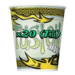 未開封 日清 遊戯王 × カップヌードル 簡易融合 20食 1箱 カード無しのサムネイル