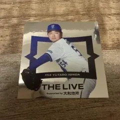 非売品 横浜DeNAベイスターズ 石田裕太郎 THE LIVE ステッカー