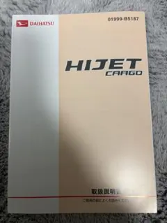 Item thumbnail for item 5eff4404-13d4-4eb7-ae20-ce8e6cf616c0