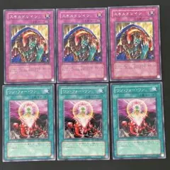 プロフ確認お願いします！すぐ！発送！様 リクエスト 4点 まとめ商品