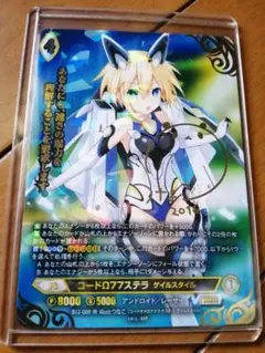 2025年最新】ネプテューヌ サインの人気アイテム - メルカリ