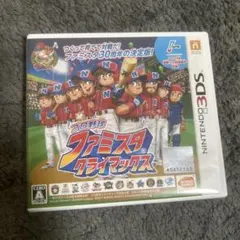 3DS プロ野球 ファミスタ クライマックス 動作確認済み 初期化済み