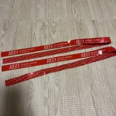 山田涼介 RED 銀テフル 2本セット①