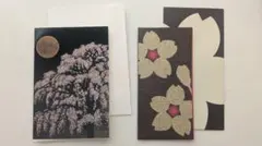和風グリーティングカード (桜) 2枚セット
