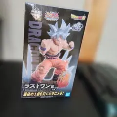 ドラゴンボール ラストワン賞 フィギュア