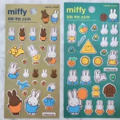 韓国 Miffy ミッフィー ぷっくりステッカー シール2枚＋ランダムオマケ1点