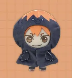 ハイキュー　セガラッキーくじ　ラストラッキー賞　日向翔陽