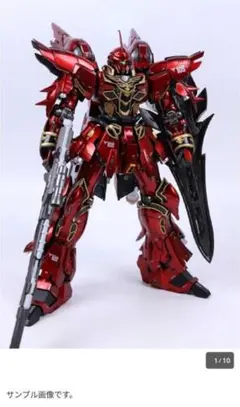 1/100 シナンジュ 海外製塗装済完成品フィギュア　非メタルビルド 1/100 シナンジュ 海外製塗装済完成品フィギュア 非メタルビルド