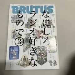 Item thumbnail for item be907a5d-32e5-46ee-864f-0337eb118ff5