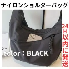 【24H以内発送】ナイロン ショルダーバッグ シンプル マルチポケット 黒