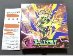 ポケモンカードゲーム ストームエメラルダ 未開封BOXシュリンク無し