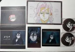 鬼滅の刃 鬼舞辻無惨 お楽しみくじ