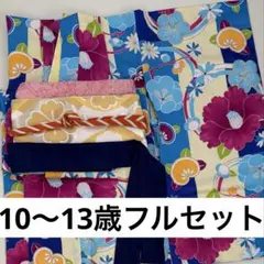 2026年最新】ハーフ成人式 帯の人気アイテム - メルカリ
