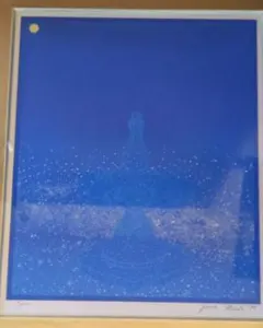 Tsunesaku Maeda Silkscreen Print 7/100 Framed