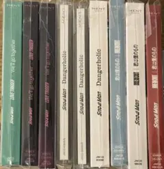 SnowMan CDまとめ売り