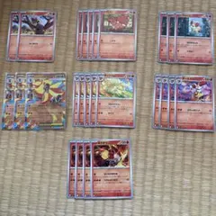 ポケモンカード ニンジャスピナー 汎用 カエンジシ まとめ売り