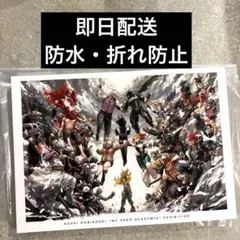 ヒロアカ　原画展　ヒロアカ展　新品未読　公式図録　画集　僕のヒーローアカデミア
