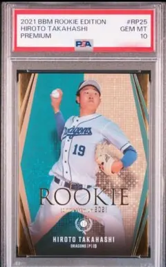 直筆サイン 今永昇太 2024 Topps Shota Imanaga 大谷翔平 - メルカリ
