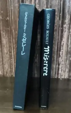 喬治·魯奧 悲慘世界