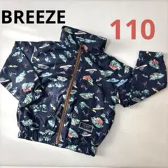 BREEZE 撥水加工 フード付き ナイロンパーカー 110cm