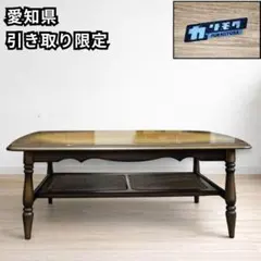 2026年最新】カリモク家具 センターテーブル・ローテーブルの人気