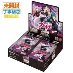 シャンフロ ユニアリ SR以下4コン　Final各8枚 シャンフロ ユニアリ SR以下4コン Final各8枚 - メルカリ
