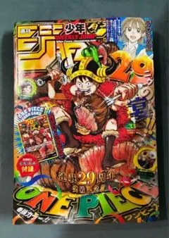 6枚　週刊少年ジャンプ 2026年33号 ONE PIECE カードのみ未開封 未開封】週刊少年ジャンプ 2026年33号 ワンピースカード付録付き