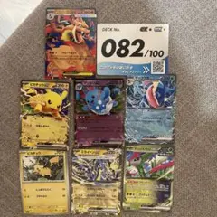2026年最新】ポケカ引退品の人気アイテム - メルカリ