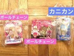 プリキュアオールスターズ変身ダイキャストチャーム&パッケージ3／ 3種セット