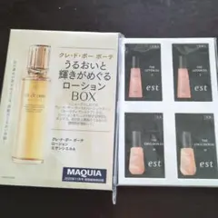 クレ・ド・ポー ボーテ ローション BOX