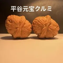 2026年最新】文玩核桃の人気アイテム - メルカリ