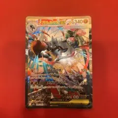 メガルカリオex sar M1L 088/063