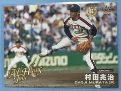 SO-KICHI様 リクエスト 6点 まとめ商品