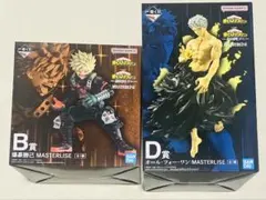 僕のヒーローアカデミア　一番くじ　爆豪勝己　オールフォーワン