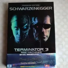 2026年最新】ターミネーター3の人気アイテム - メルカリ