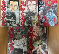 2025年最新】覚悟のススメ 全巻の人気アイテム - メルカリ