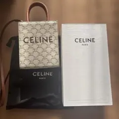 セリーヌショルダーバッグ