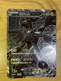 2026年最新】ポケモン カード ゼクロム BW1 SRの人気アイテム - メルカリ