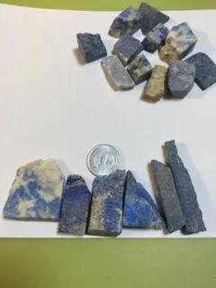 ラスピラズリ原石17個セット　ラスピラズリ　観賞石