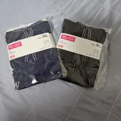 신제품 미사용 유니클로 릴라코 릴라코 짧은 길이 3XL 2개 세트